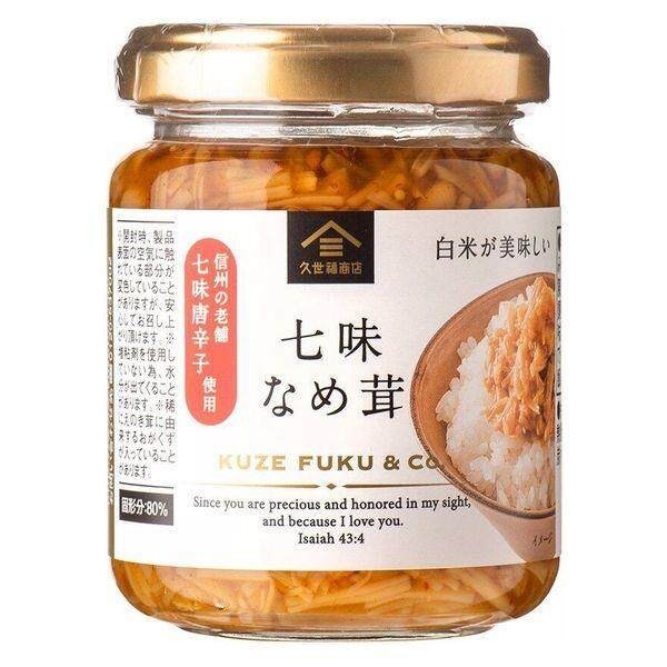 Kuzefuku Shoten Gohan no Otomo Rice Topping Series