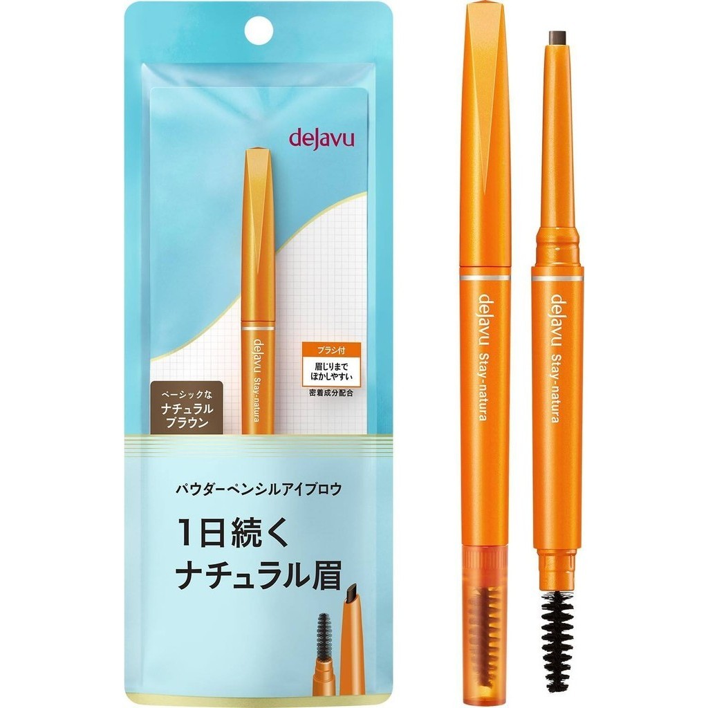 Dejavu Stay Natura Eyebrow Pencil Series (0.15g)