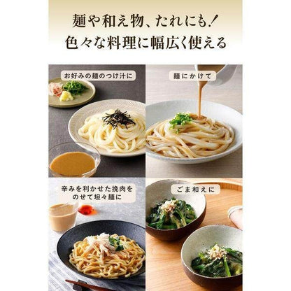 Ninben Gold Soup Straight Somen / Soba / Sesame (300ml)