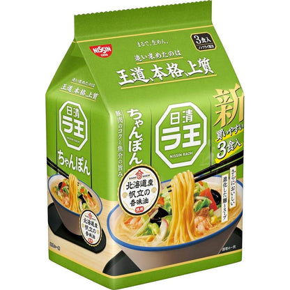 Nissin Raoh Instant Ramen Pack Series (3 servings / 5 servings)