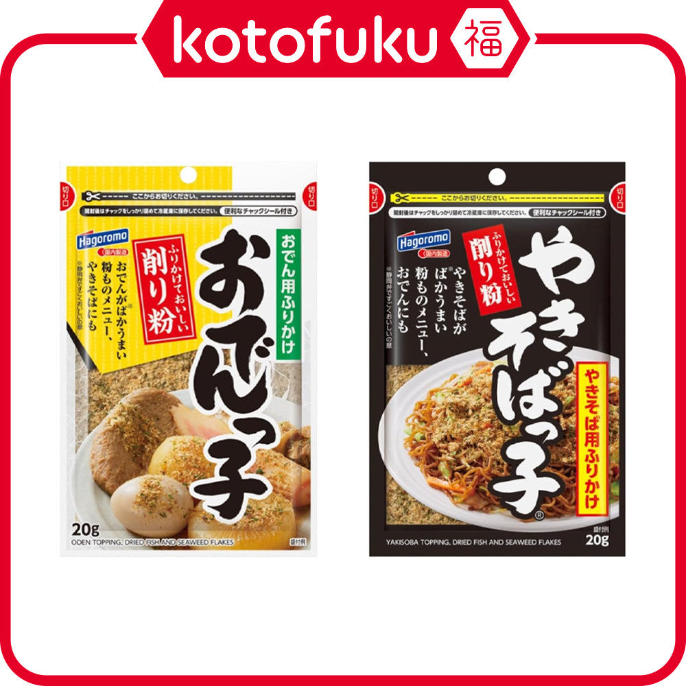 Hagoromo Foods Seasoning - Oden / Yakisoba (20g)