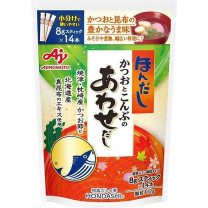 Ajinomoto Hondashi Kelp Broth / Bonito and Kelp Broth (8g x 14 Sticks)