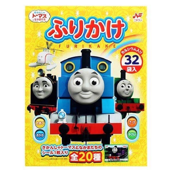 Nichifuri Thomas the Tank Engine Furikake Seasoning (32 bags)