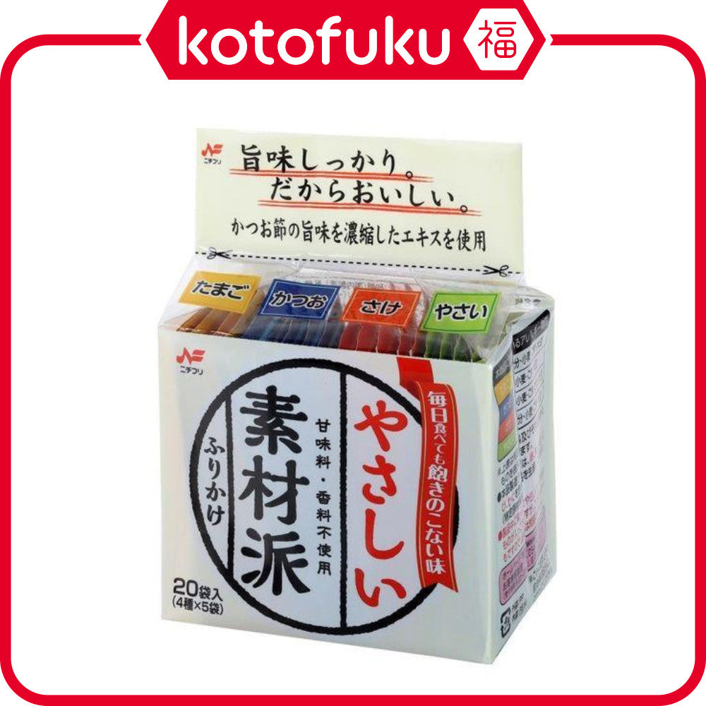 Nichifuri Ingredient Based Furikake Seasoning (4 kinds, 20 bags)