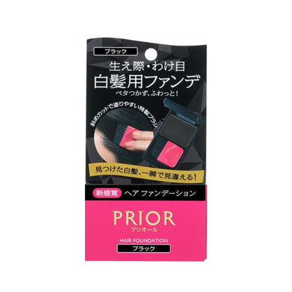 Shiseido Prior Hair Foundation (One Day Color) Dark Brown / Black / Brown