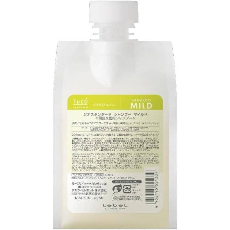 LebeL Theo Standard Shampoo －Vitalize / Mild (250mL / 500mL Refill / 1000mL Refill)