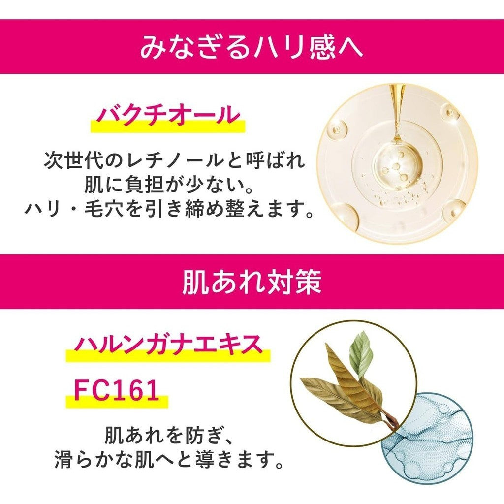 Meishoku Isof Labo - Lotion / Serum / Cream