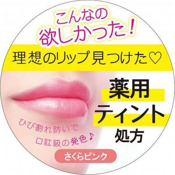 Menturm Medicated Moist Lip Tint - Rose / Cherry Blossom (3.5g)