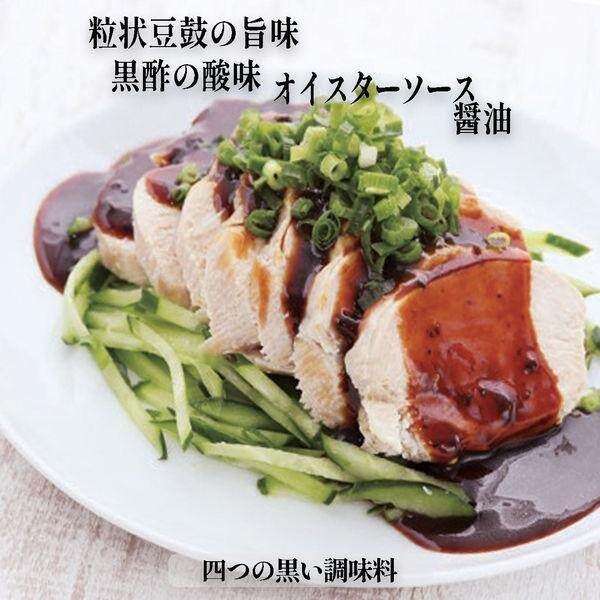 Yuki Foods Chinese Black Sauce 140g