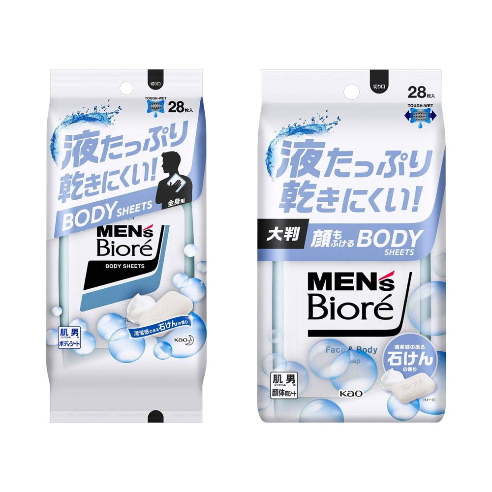 Kao Men's Biore Face & Body Sheets Series