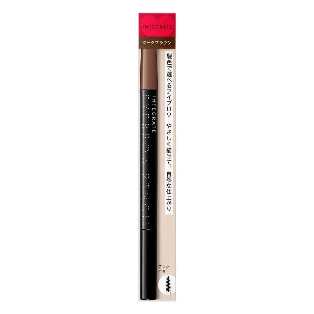 Shiseido Integrate Eyebrow Pencil - BR666 Dark Brown (0.17g)