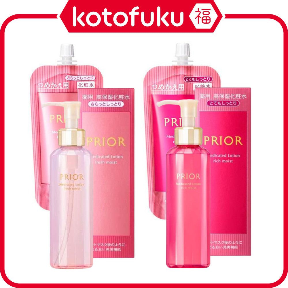 Shiseido Prior Medicated Moisturizing Lotion Fresh Moist / Rich Moist  (Bottle160ml/Refill 140ml)