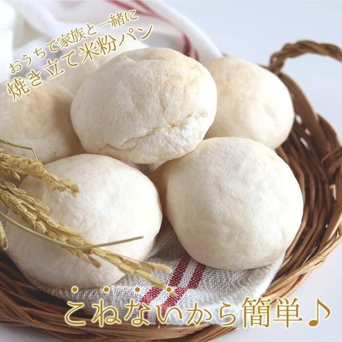 Mitake Rice Flour for Bread Mix (300g)