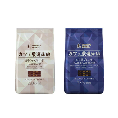 Kyoei Seicha Cafe Select Ground Coffee - Mild Blend / Dark Roast Blend (280g)