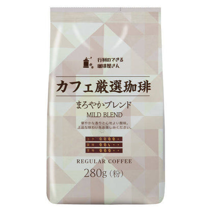 Kyoei Seicha Cafe Select Ground Coffee - Mild Blend / Dark Roast Blend (280g)