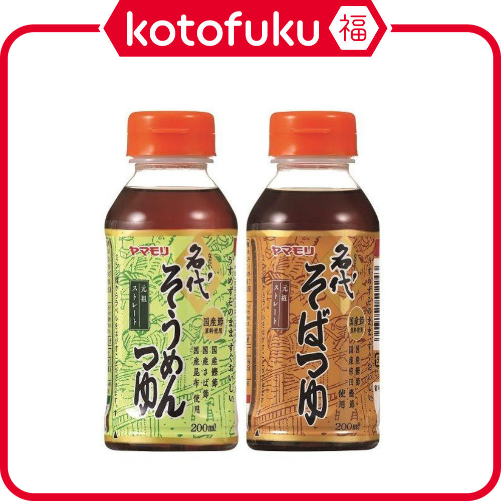 Yamamori Famous Somen Soup / Famous Soba Soup 200ml