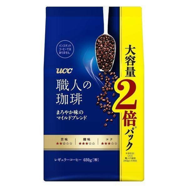 UCC Artisan Coffee Deep Rich Special Blend / Sweet Aroma Rich Blend / Smooth Flavor Mild Blend (480g)