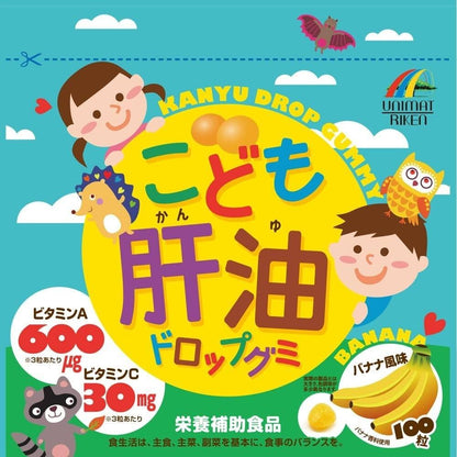 Riken Supplement Chewables for Children Series