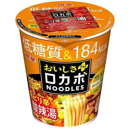 Myojo Foods Locavore Noodles Deliciousness Plus  Rich Soy Sauce / Thick Chicken White Soup / Curry Pork / Spicy Hot & Sour Noodles / Rich Sauce Yakisoba