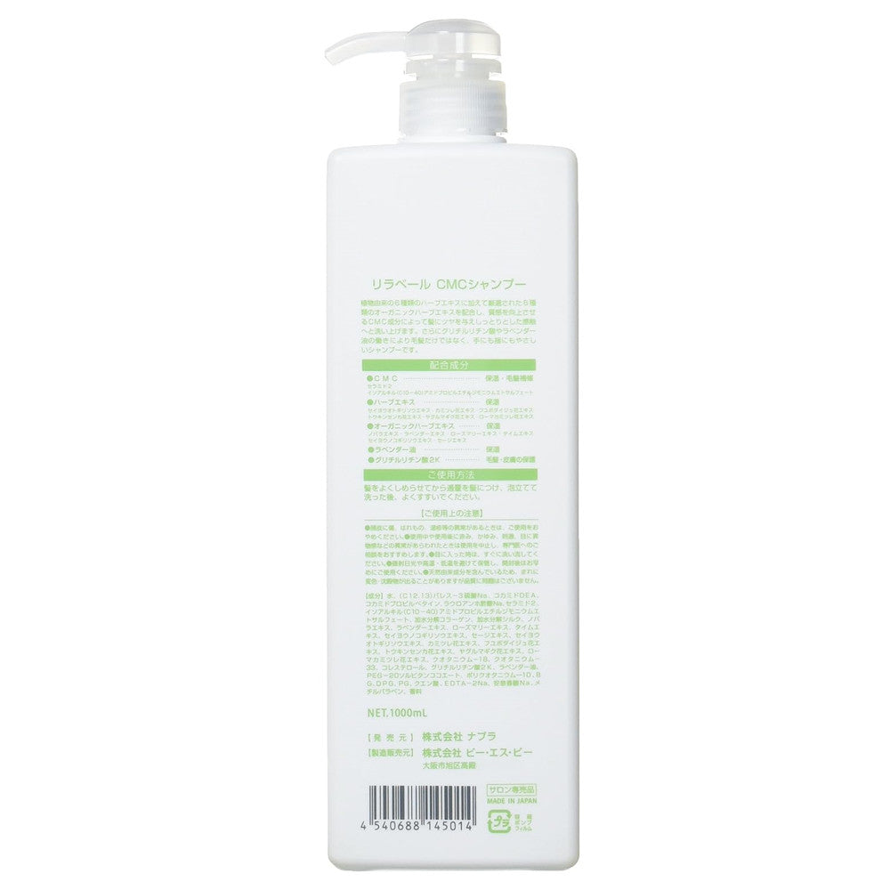 Napla Relaveil CMC Shampoo (280mL / 1000mL / 1000mL Refill)