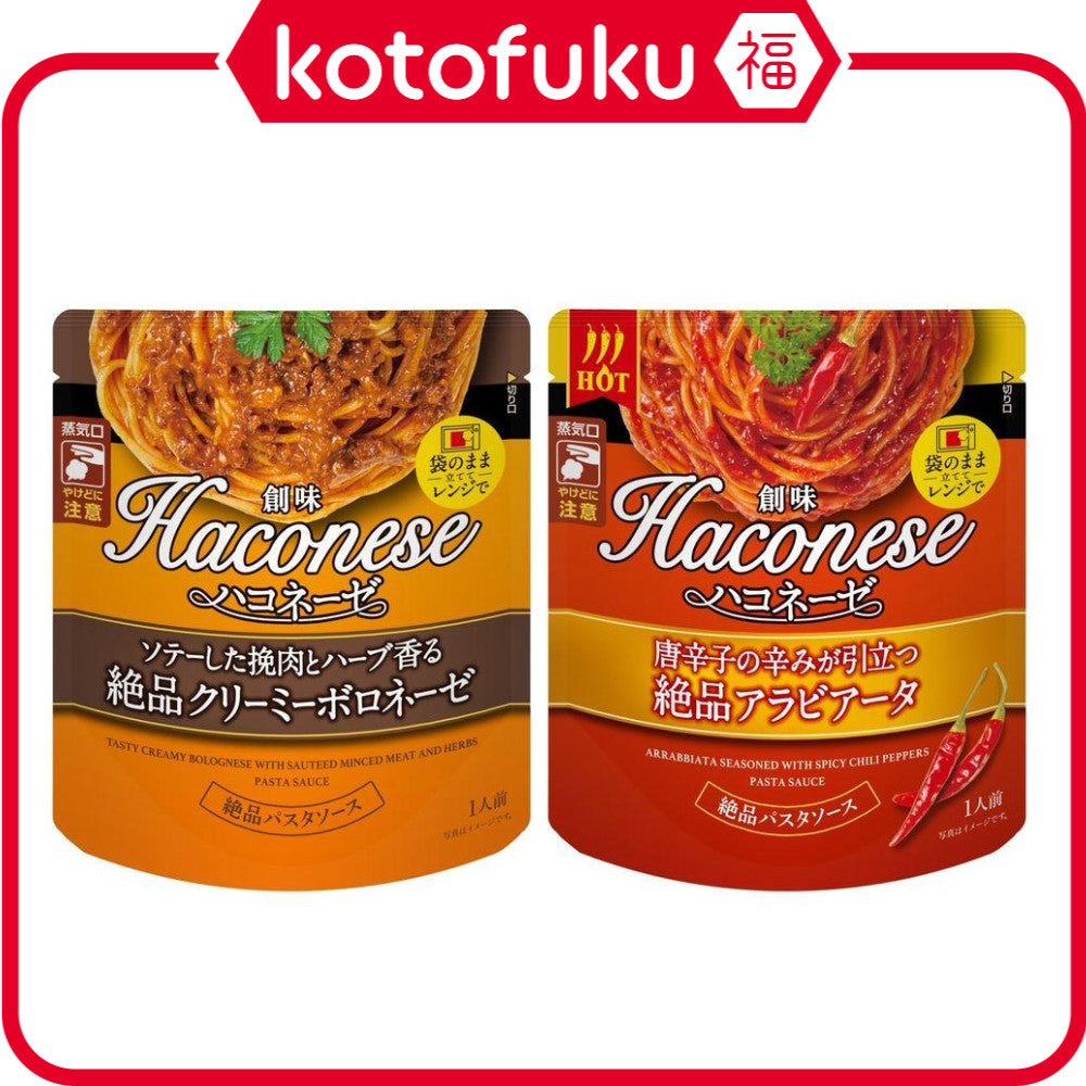 Somi Haconeze Excellent Creamy Bolognese with Sautéed Ground Beef and Herbs 110g / Excellent Arabiata Sauce 115g
