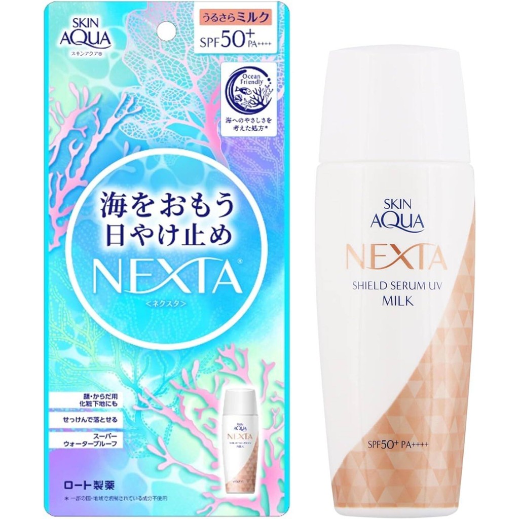 Rohto Skin Aqua Nexta Shield Serum UV Milk - Regular / Limited Design (50mL)
