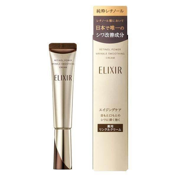 Shiseido Elixir Superior Retino Power Wrinkle Cream S 15g / L 22g