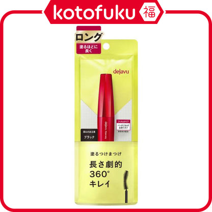 Dejavu Paintable False Eyelashes Fiber Wig Mascara Ultra Long E1 (Black)