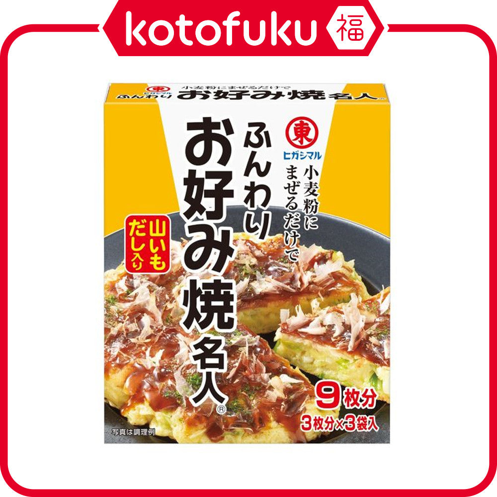 Higashimaru Okonomiyaki Seasoning (48g)