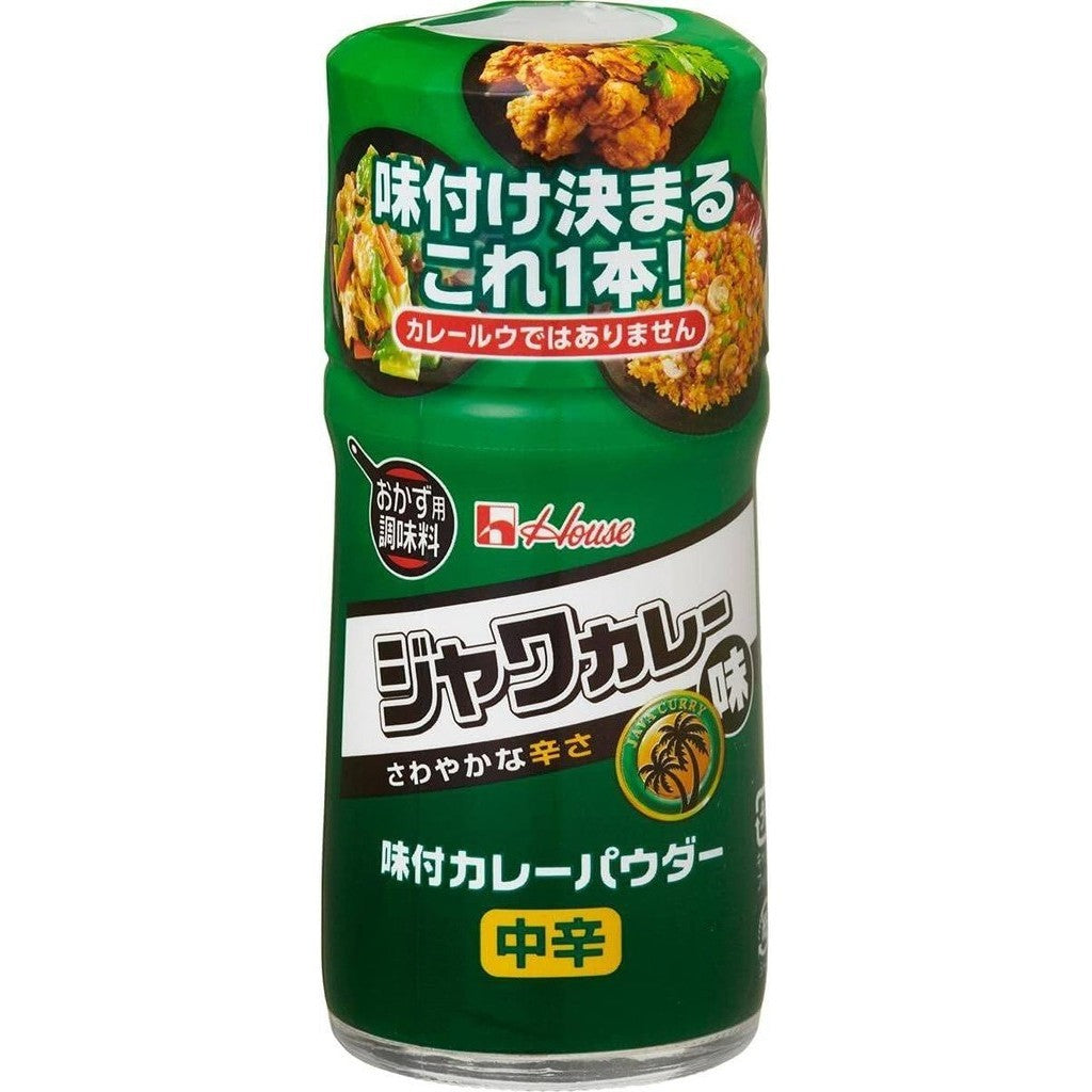 House Seasoned Curry Powder - Vermont Curry / Java Curry (56g / 45g Refill)