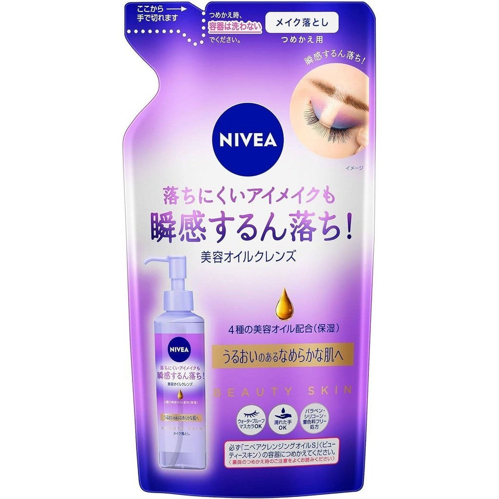 Nivea Cleansing Oil Beauty Skin (195mL / 170mL Refill)