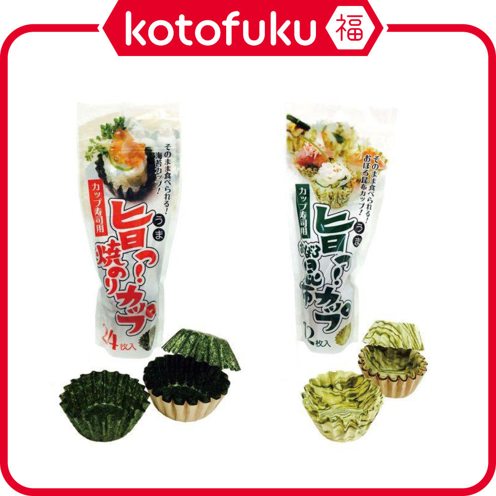 Seaweed Cup Grilled Nori Cups 24pcs / Kelp Cup Oboro Konbu Cups 12pcs