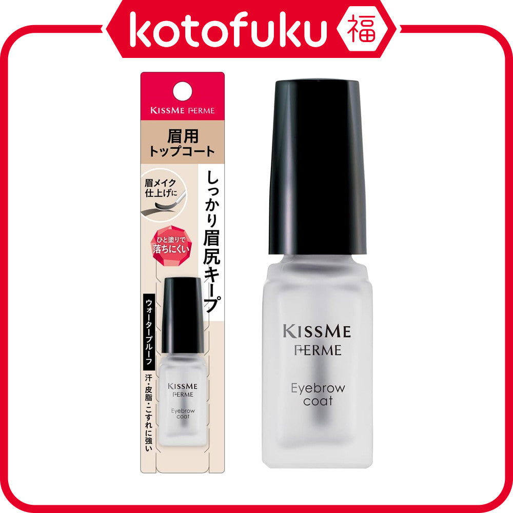 Isehan Kissme Ferme Eyebrow Coat (5mL)