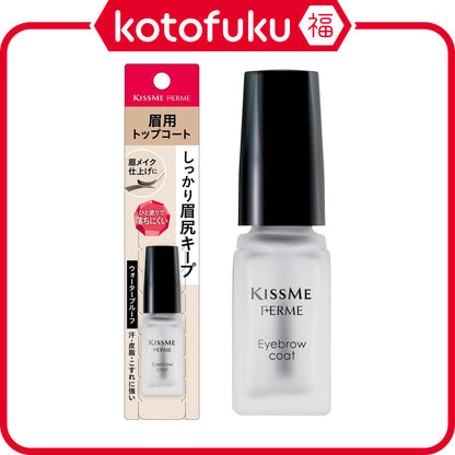 Isehan Kissme Ferme Eyebrow Coat (5mL)