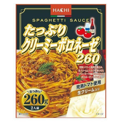 Hachi Full Creamy Bolognese Pasta Sauce (Serves 2; 260g)