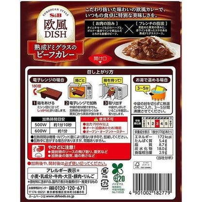 S&B European Dish Aged Demiglace Beef Curry / Caramelized Butter Beef Curry (Medium Hot) 170g