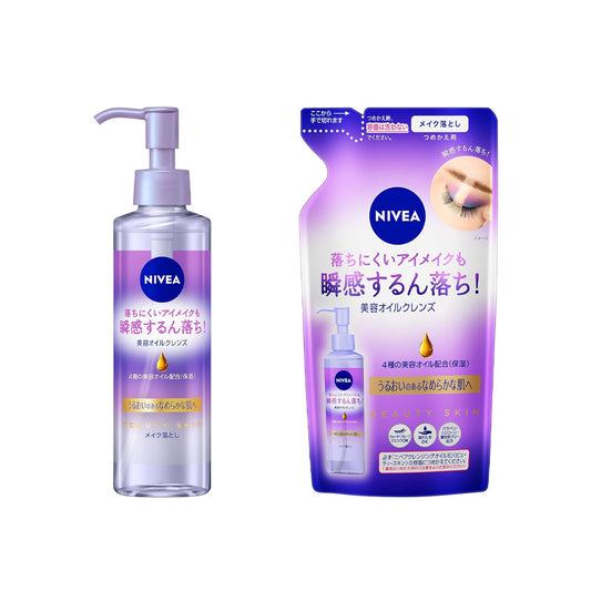 Nivea Cleansing Oil Beauty Skin (195mL / 170mL Refill)