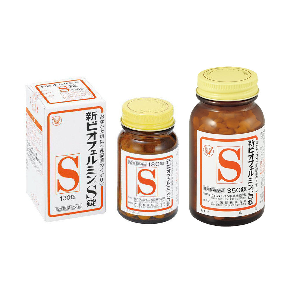 Taisho New Biofermin S (130 tablets / 350 tablets)