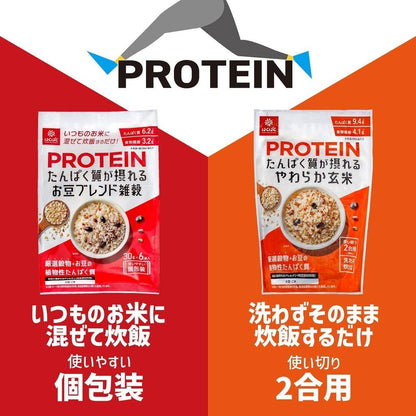 Hakubaku Protein Rich Soybean Blend - Grains / Brown Rice