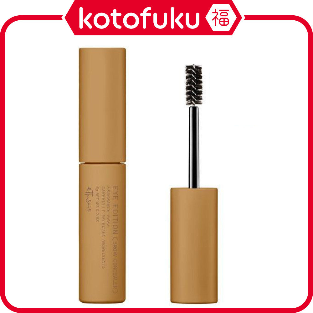 Ettusais Eye Edition Brow Concealer Concealer Beige