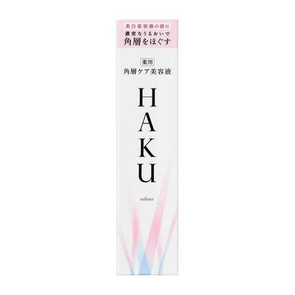 Shiseido Haku Refiner Serum Bottle 120ml / Refill 110ml