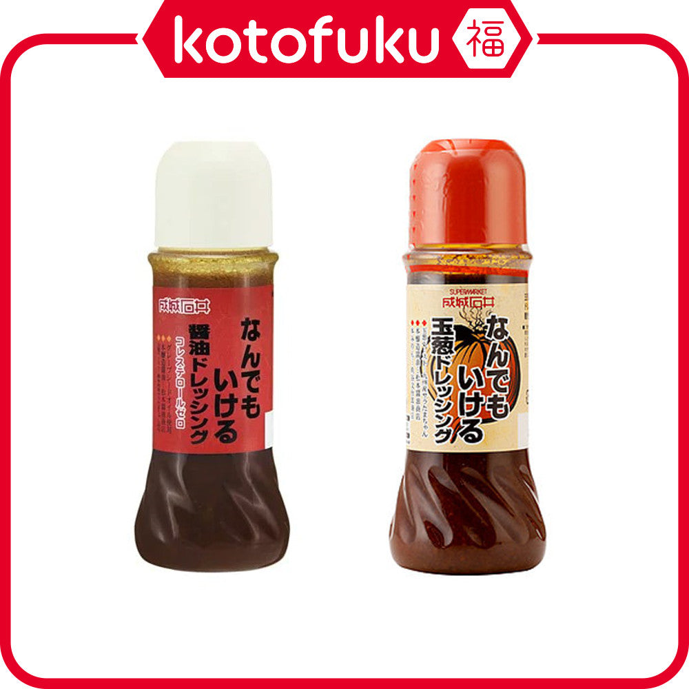 Seijo Ishii Salad Dressing - Soy Sauce / Onion (280mL)