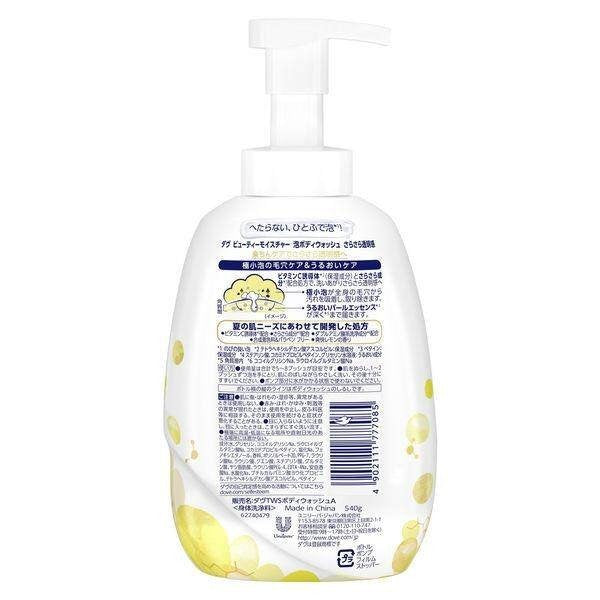 Unilever Dove Beauty Moisture Foaming Body Wash Light and Clear 540g