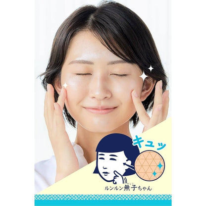 Keana Nadeshiko Rice Face Pack (170g)