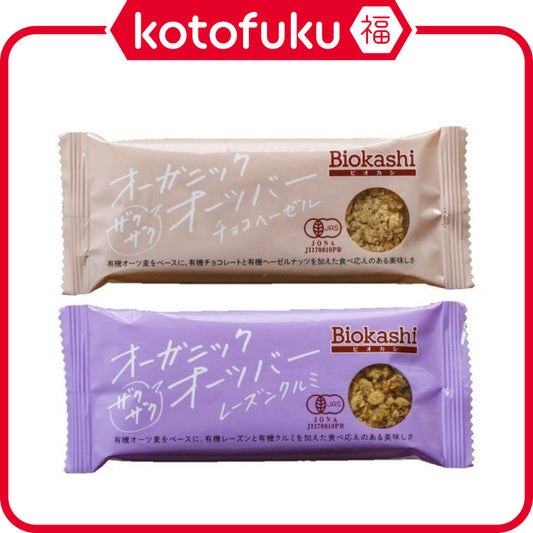 Biokashi Organic Oats Bar Chocolate Hazel / Raisin Walnut 30g