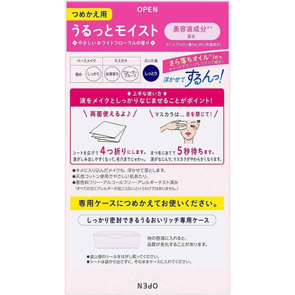 Kao Biore Makeup Remover Cotton Pads Refill - Regular / Moist