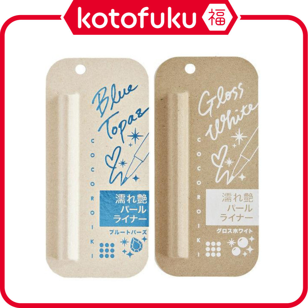 Cocoroiki Eye Design Liner Blue Topaz / Gloss White