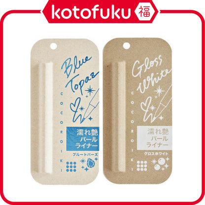 Cocoroiki Eye Design Liner Blue Topaz / Gloss White