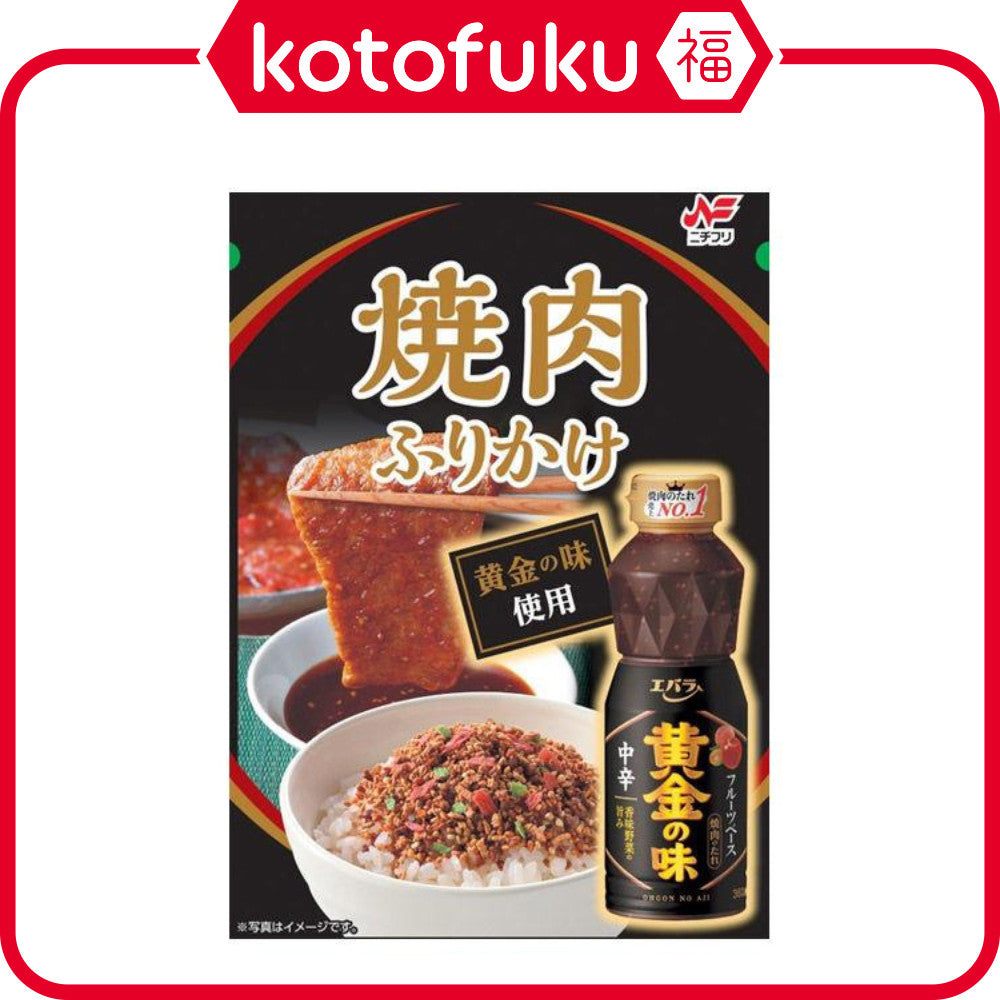 Nichifuri Furikake Seasoning using Ebara Golden Taste Yakiniku Sauce 20g