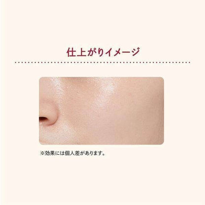 Shiseido Integrate Care Sara Base Pink Beige 25ml